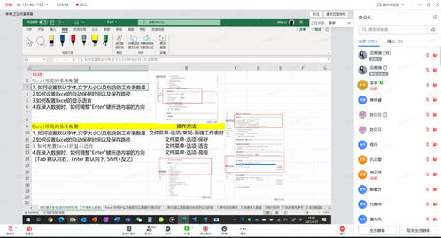 技能培訓(xùn)賦能 南開教師輕松駕馭辦公軟件，教學(xué)管理提質(zhì)增效