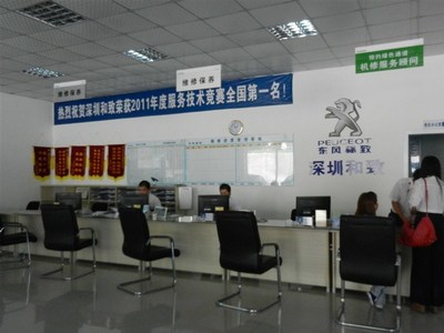 技術(shù)驅(qū)動(dòng)服務(wù)升級(jí) 探訪東風(fēng)標(biāo)致深圳和致4S店的數(shù)字化實(shí)踐