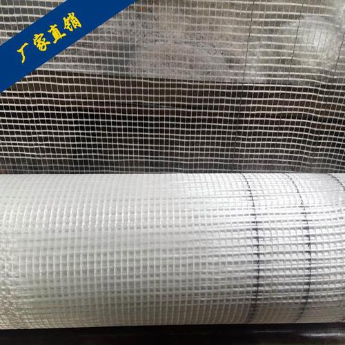 產品:旭力品牌玻璃纖維耐堿網格布 網格布價格從優品牌:旭力型號:玻璃
